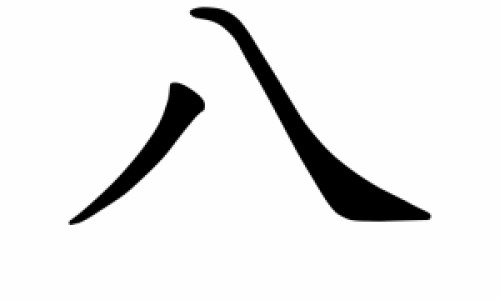 九个月宝宝辅食安排网-分享九个月宝宝辅食安排表图片，9个月宝宝辅食大全知识库